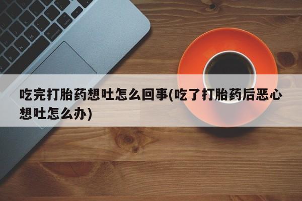 米非司酮片在线购微信新闻 第19页